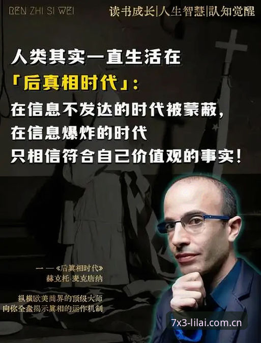 揭秘利来APP下载背后的真相：老用户才知道的5个秘密