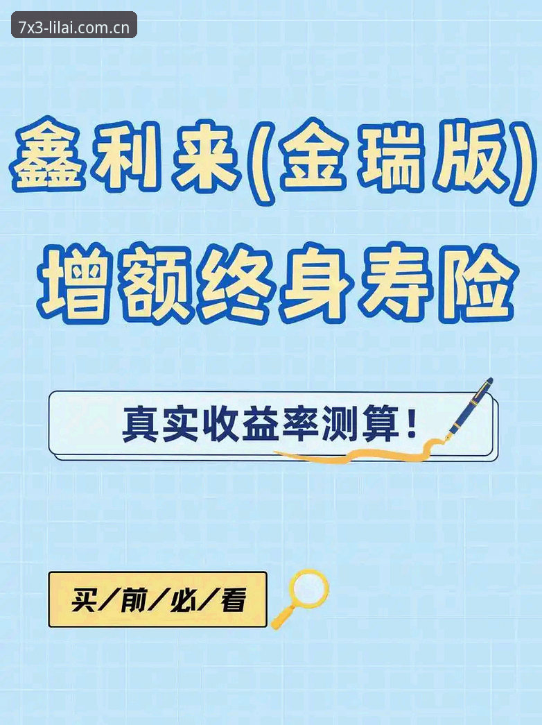 利来体育怎么样？从5个维度深度拆解平台真实体验