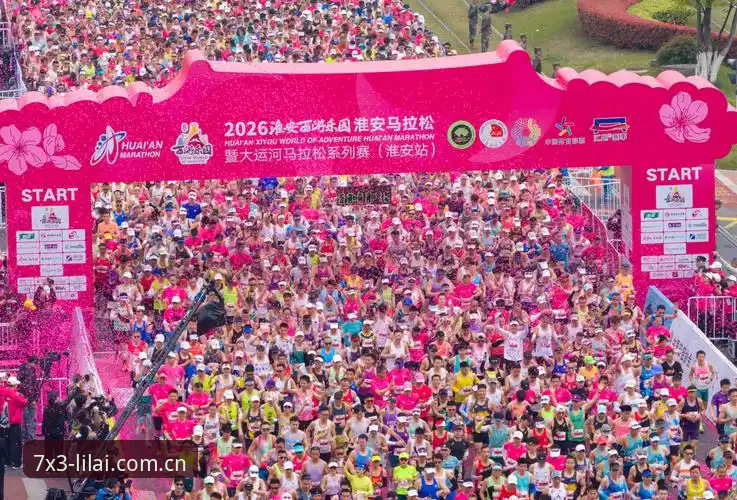 2026综合体育平台推荐：利来体育VS传统平台，哪个更适合深度用户？